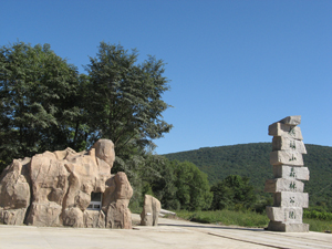 橫頭山國家森林公園