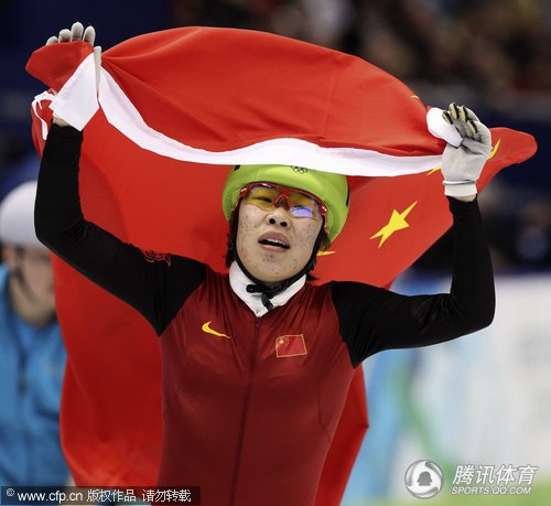 短道女子1500米周洋奪冠 完成楊揚(yáng)8年前心愿